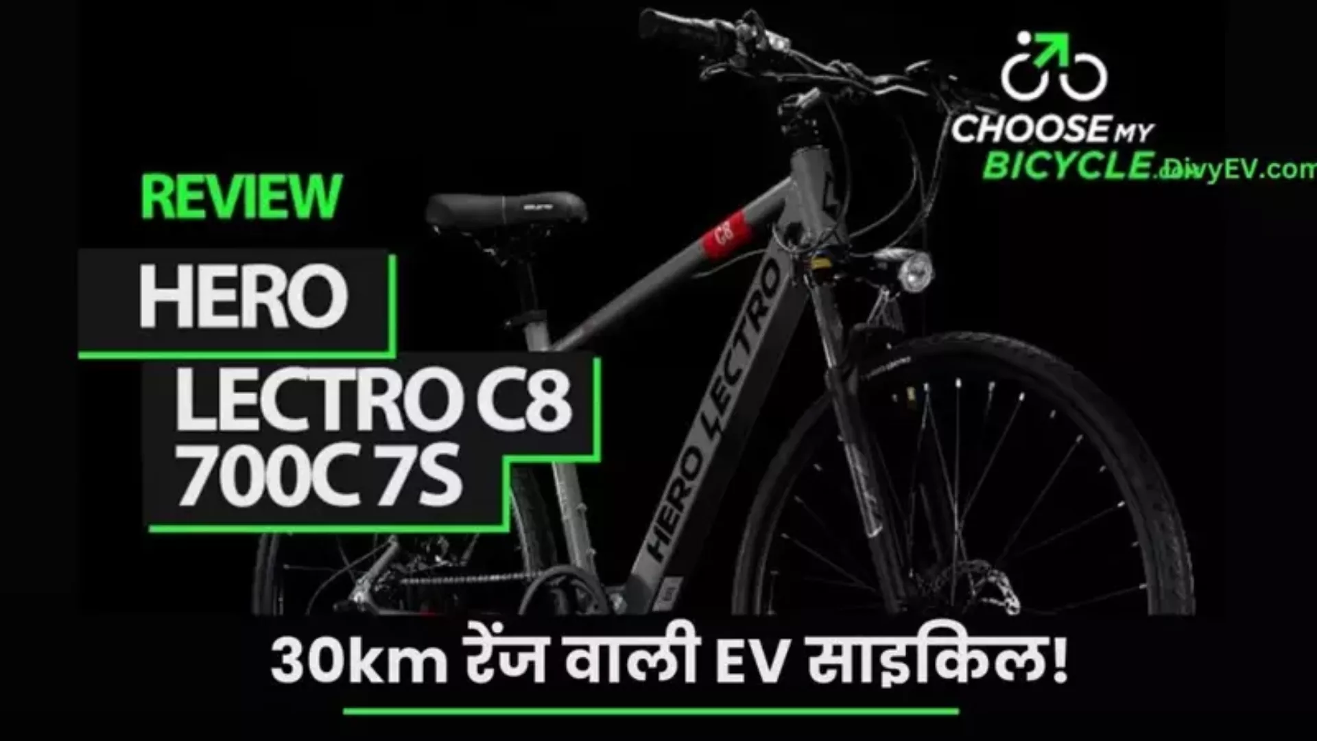 Hero lectro 2024 charging