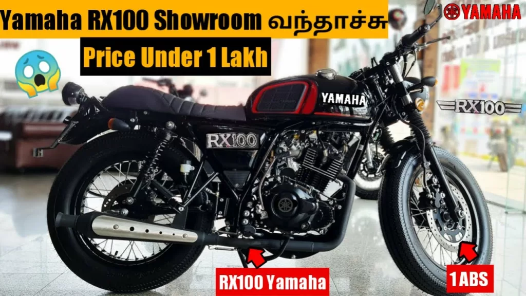 yamaha rx100 new model on road price