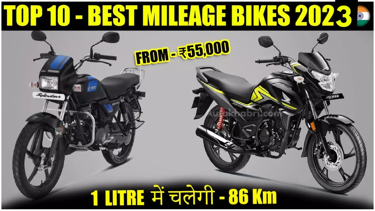 Best mileage two wheeler for ladies sale