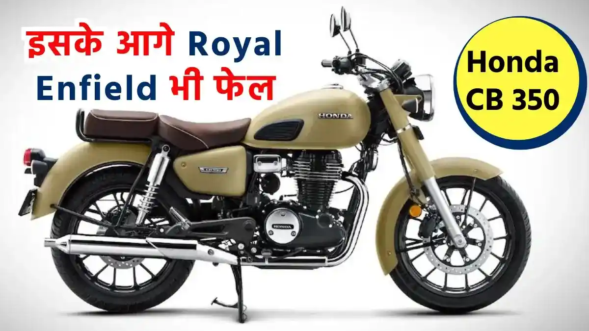 New honda bullet price hot sale