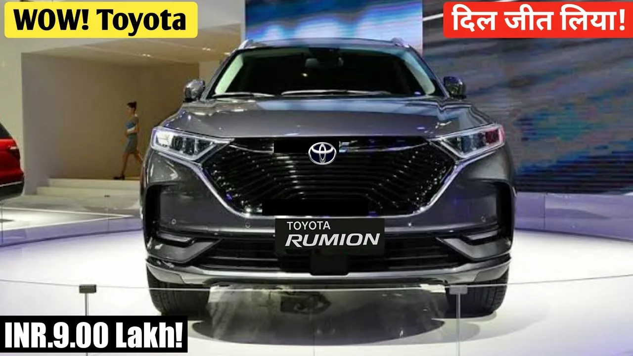 Toyota Rumion Mileage - Petrol & CNG Mileage of Rumion 2024