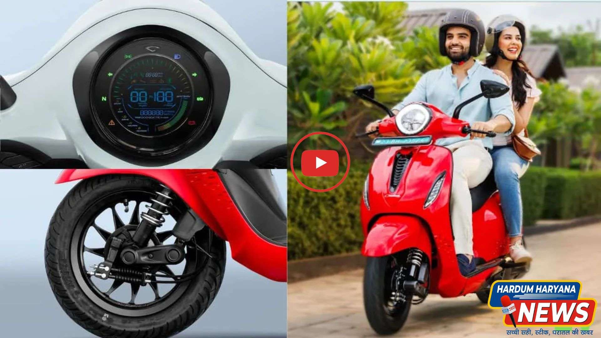 Bajaj Launches Affordable Chetak 2901 Electric Scooter With 123 Km ...